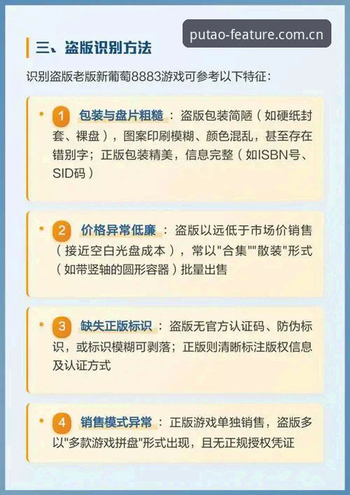 新葡萄8883平台深度体验指南：从新手到达人的全方位使用攻略