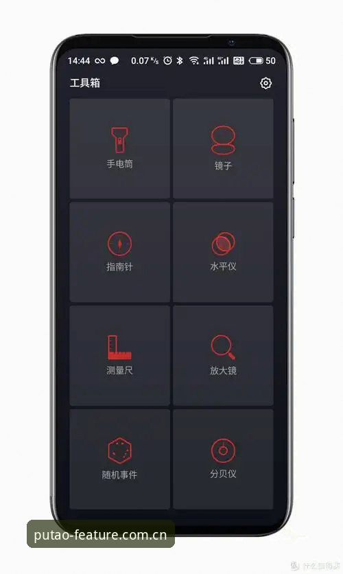 新葡萄8883官网推荐 新葡萄8883平台新手入门全面解析:从下载到使用的详细指南