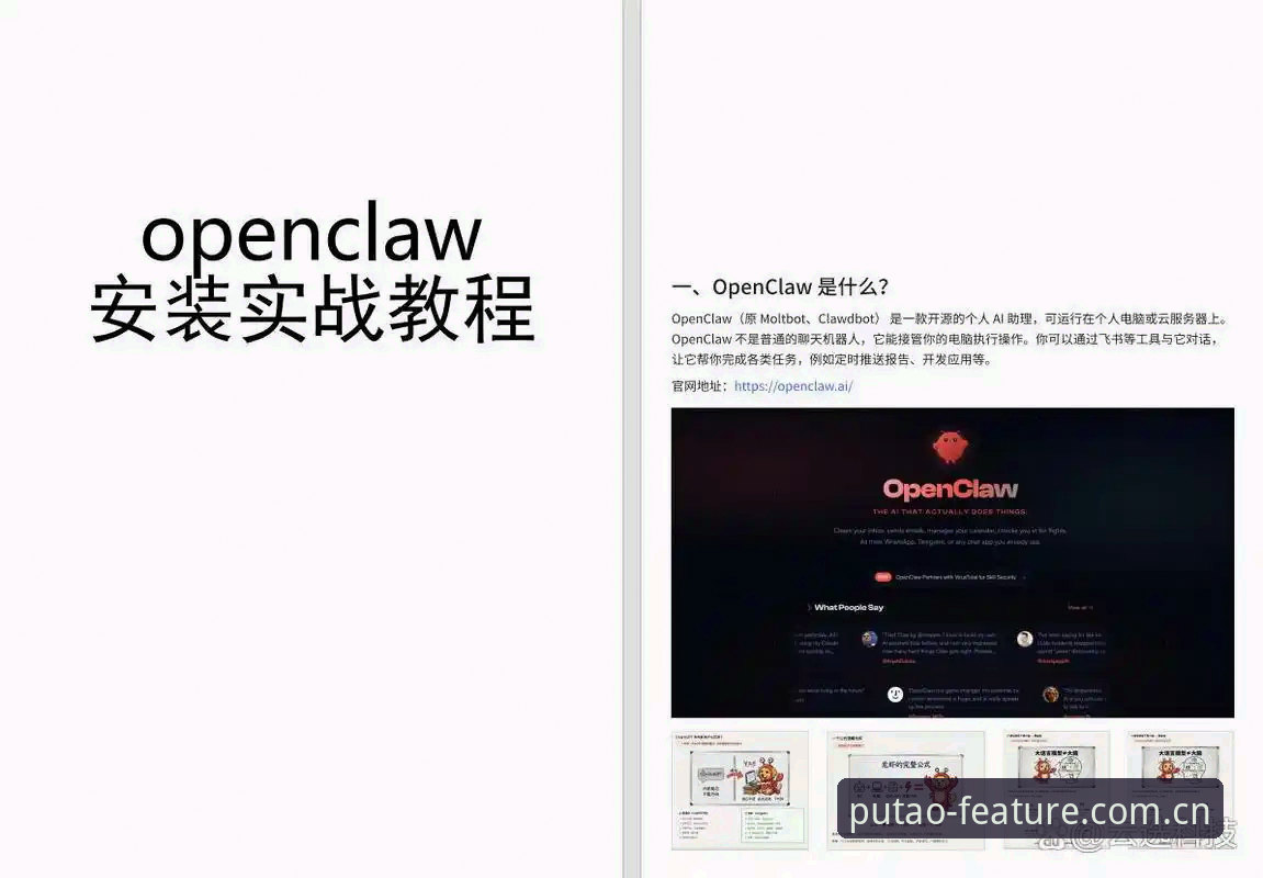 新葡萄8883官网登录哪个好 新葡萄8883官网登录选择教程:iOS与安卓版本深度对比与实操指南