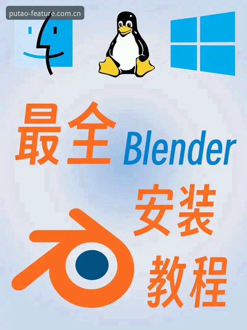 新葡萄8883官网帮助 新葡萄8883平台完整使用教程:从下载到安装,一步步教你玩转新葡萄8883官网中国版